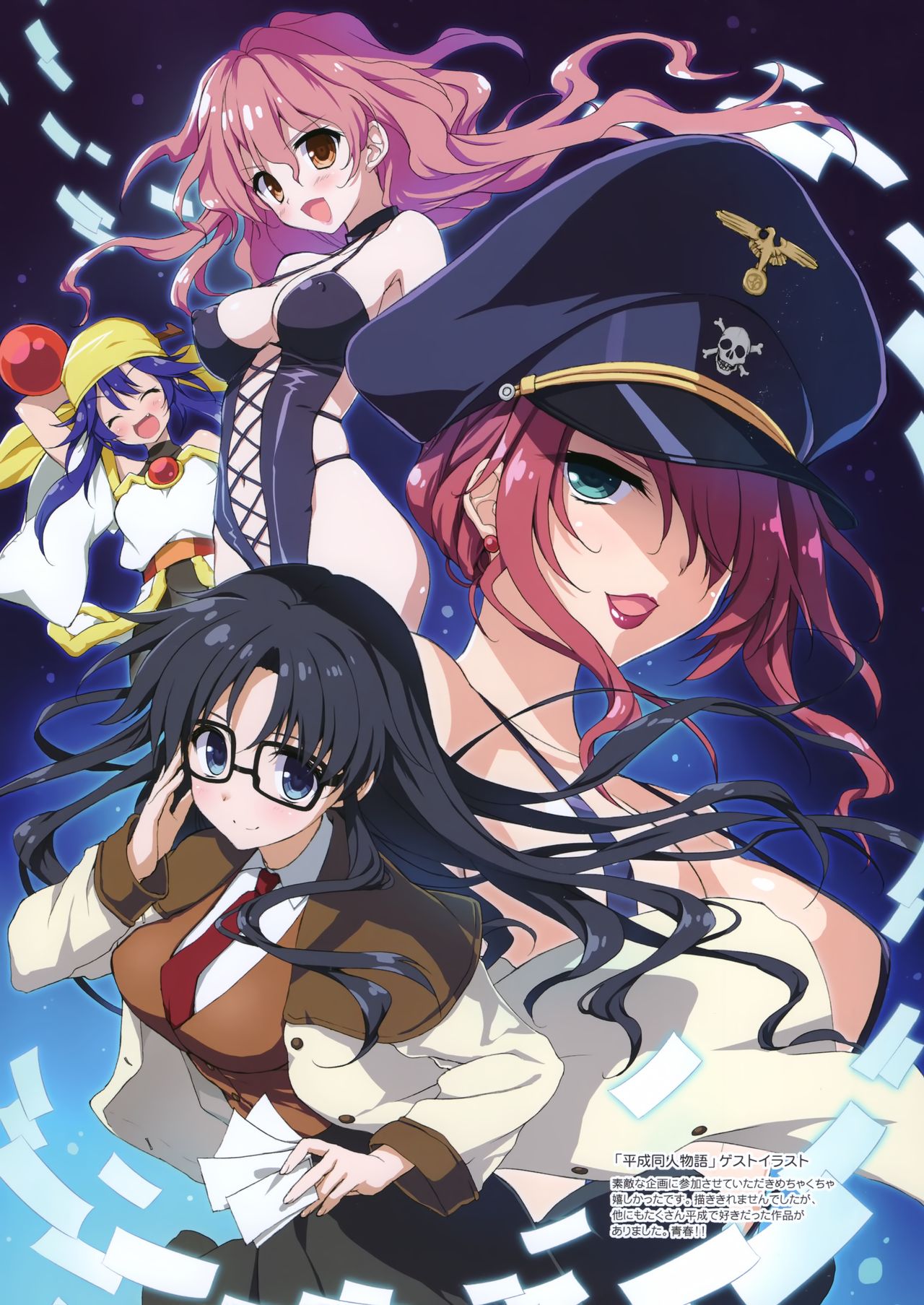 Suzu:color 03 page 6 full