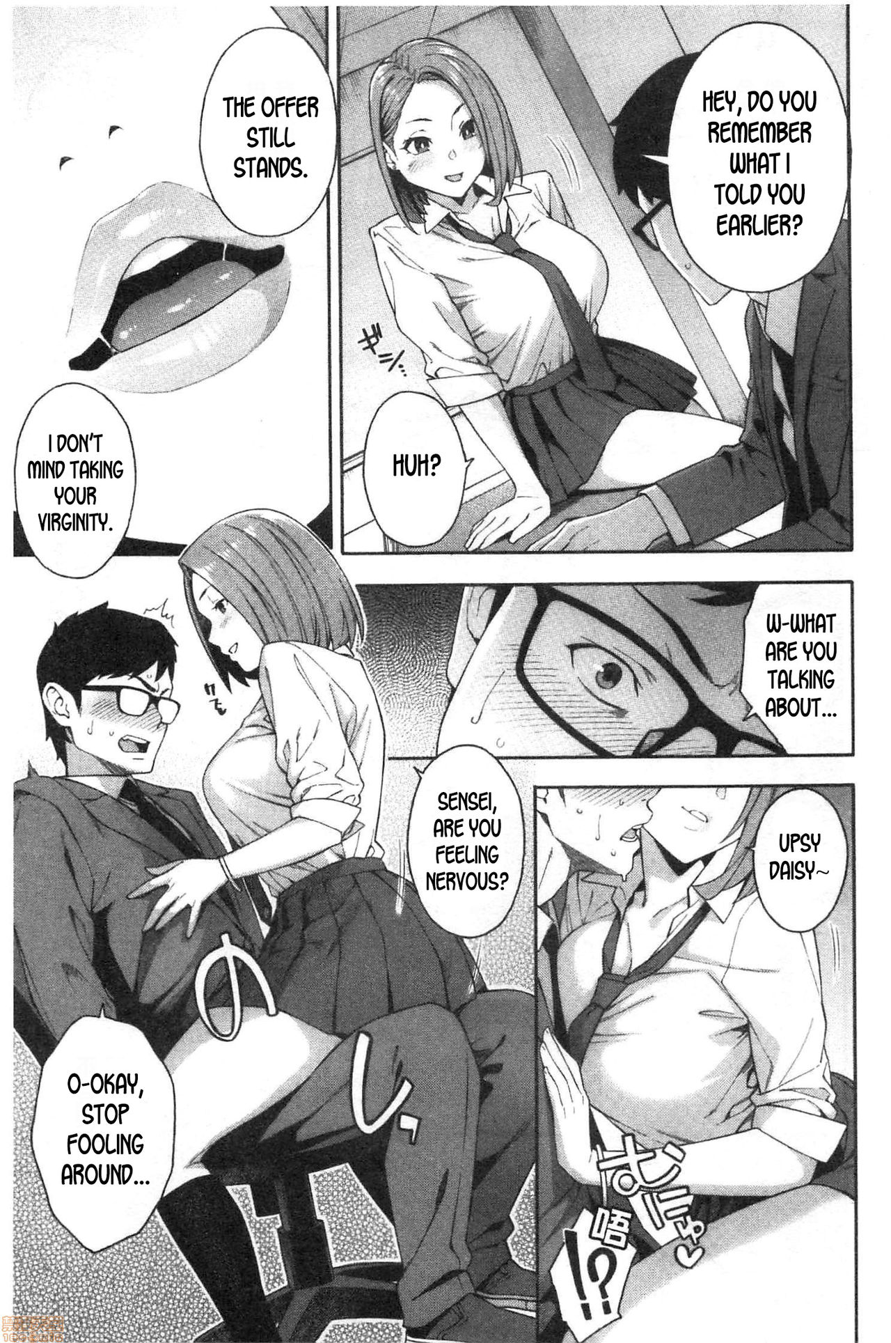 Kowaku | Seduction page 7 full