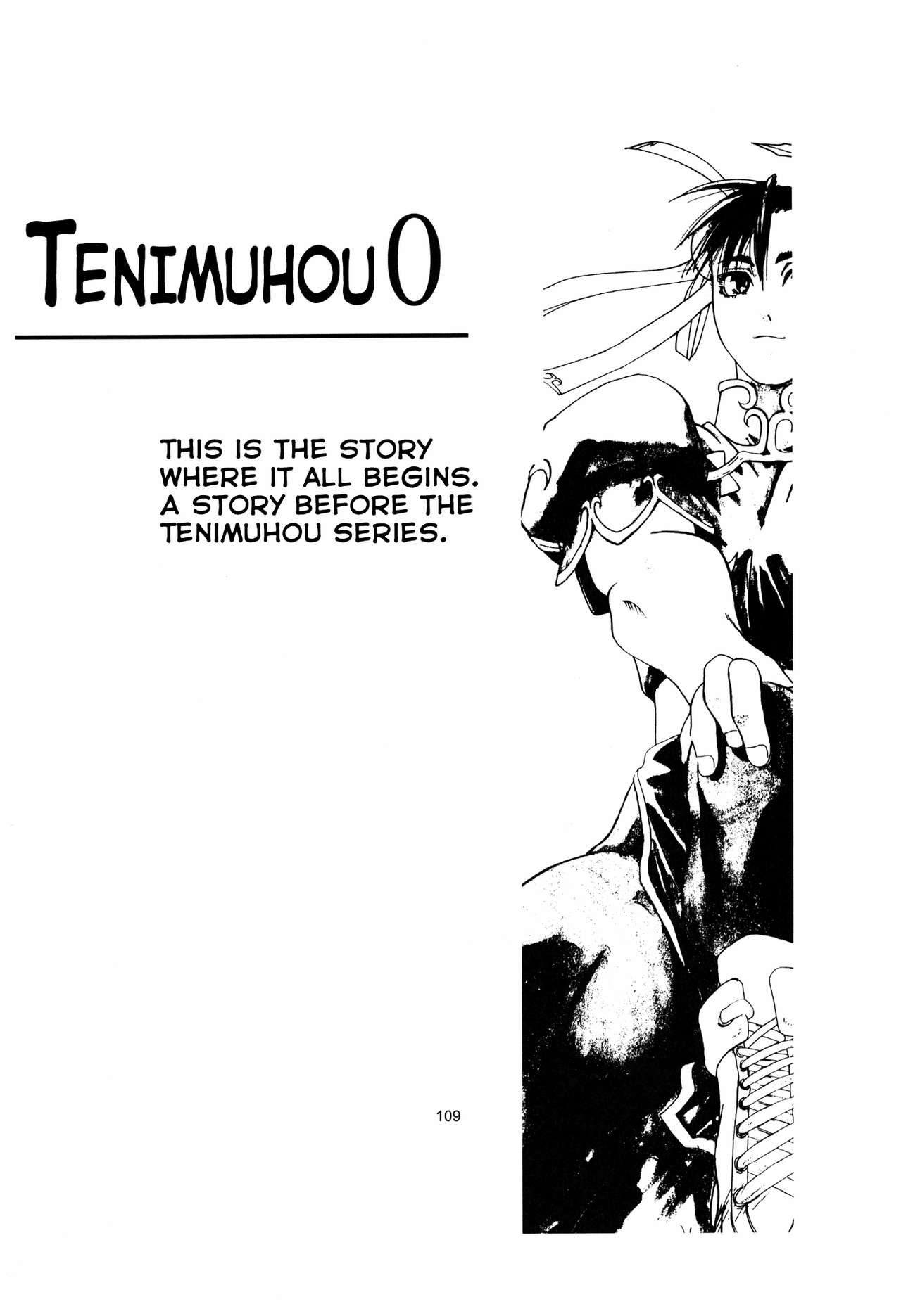 Tenimuhou 0 page 1 full