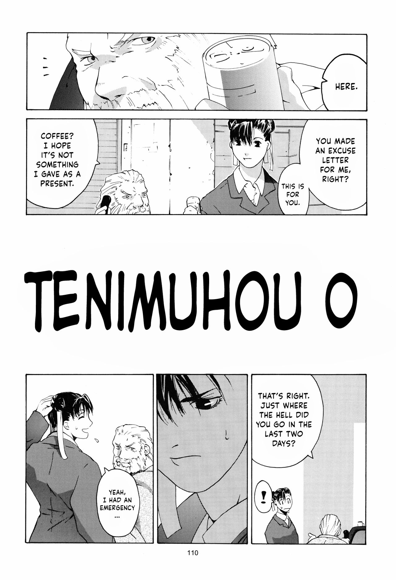 Tenimuhou 0 page 2 full