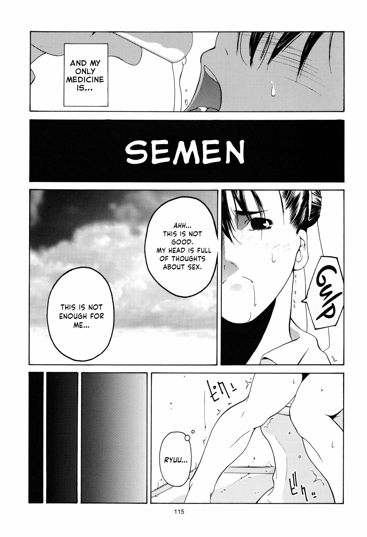 Tenimuhou 0 page 7 full