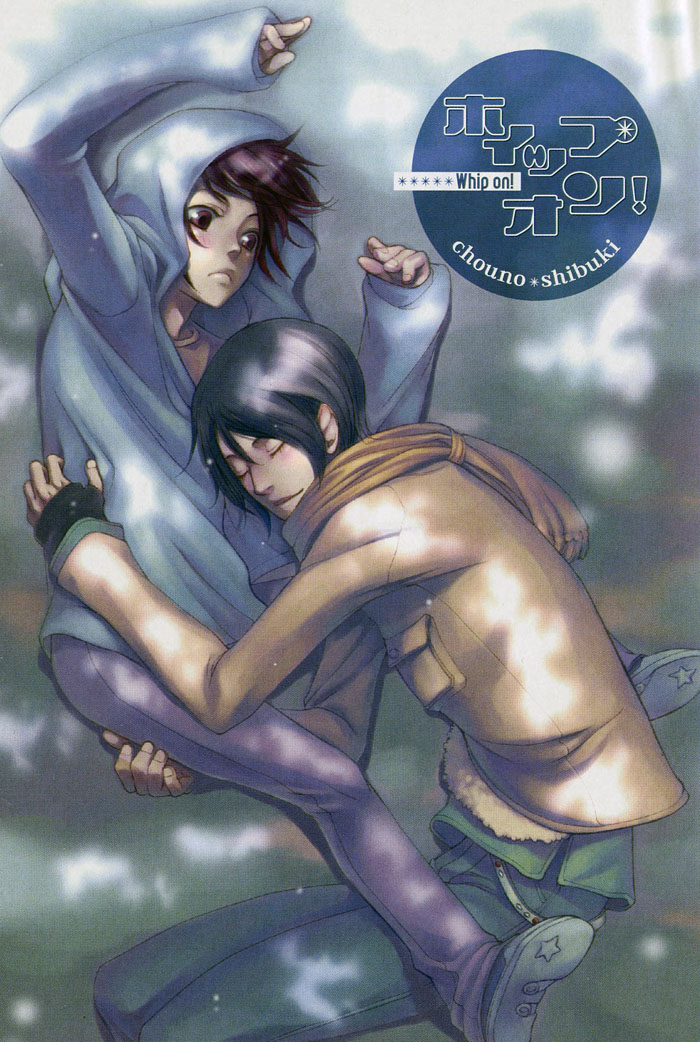 Whip On! page 6 full