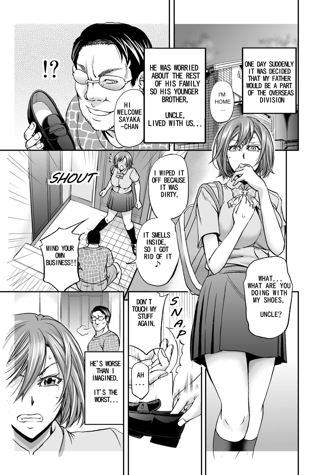Oyako Haisetsu Chitai | The disgraceful excretion of a mother and daughter page 2 full