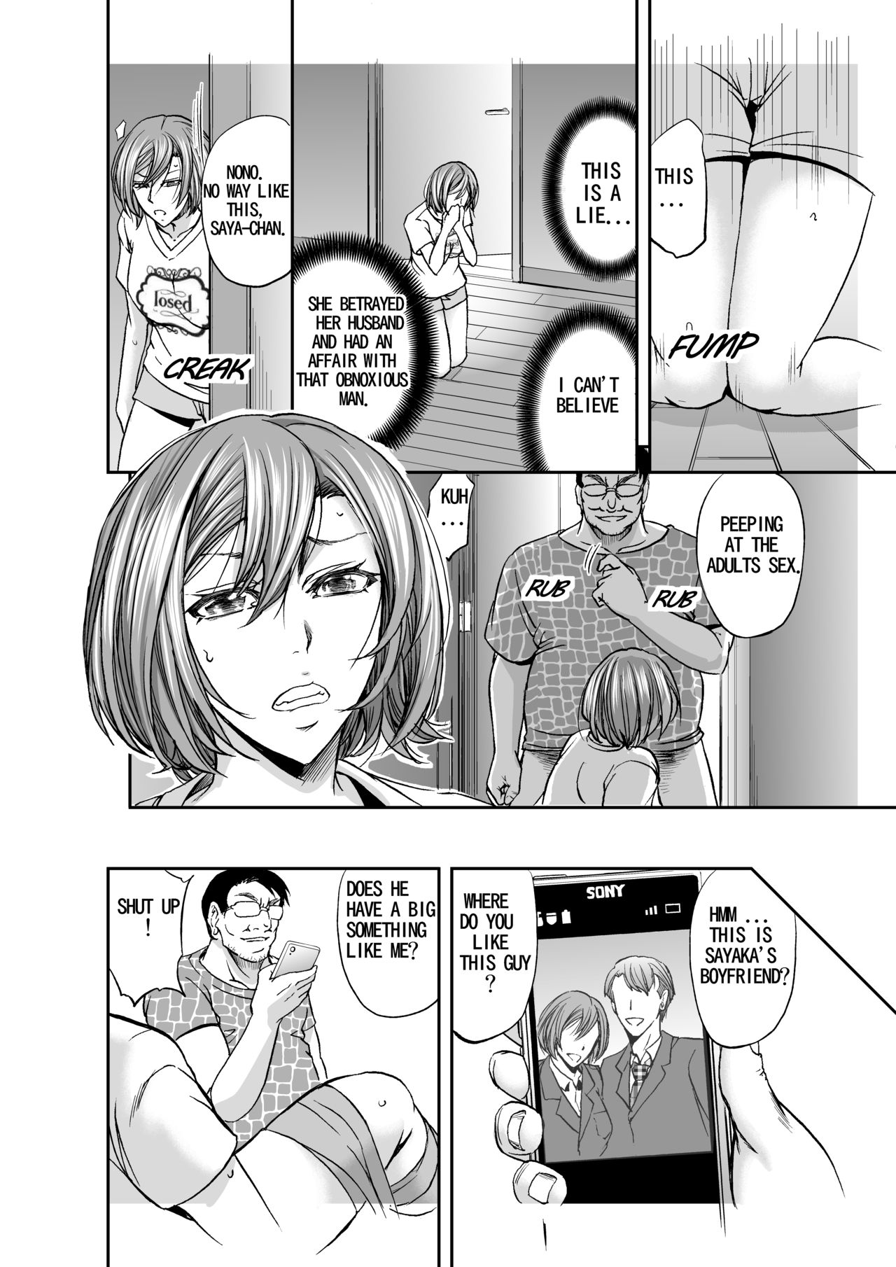 Oyako Haisetsu Chitai | The disgraceful excretion of a mother and daughter page 7 full