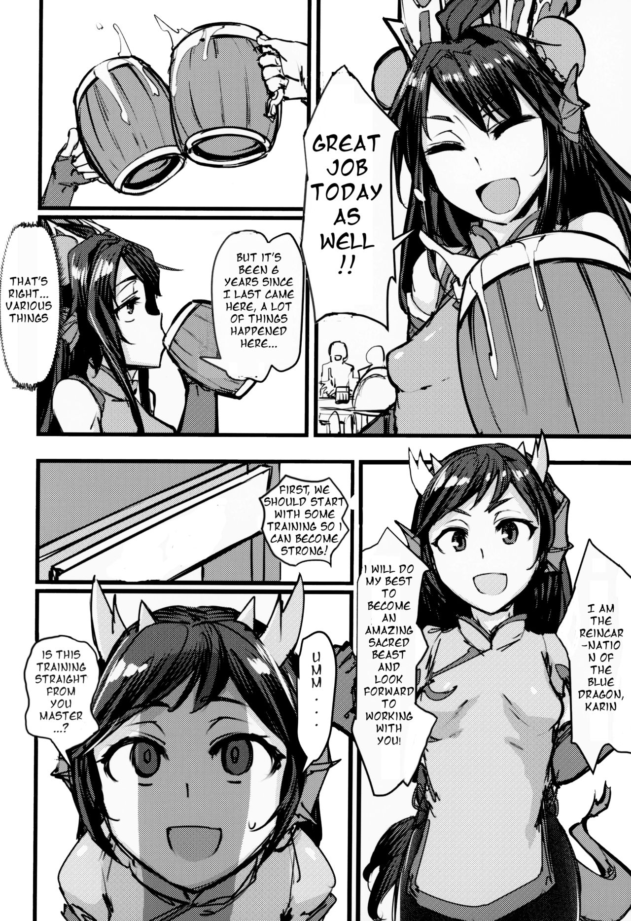 Shinka to Kitsetsu to Kuchi to Shiri page 3 full