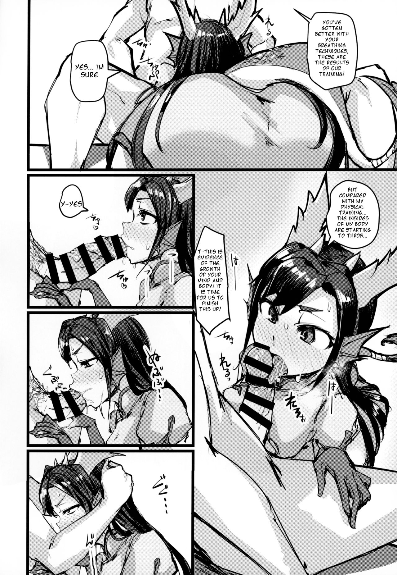 Shinka to Kitsetsu to Kuchi to Shiri page 7 full