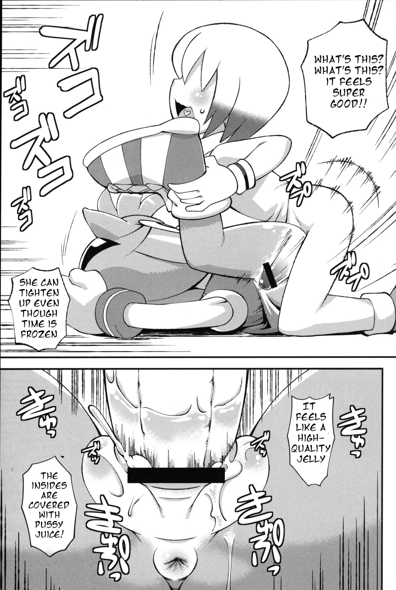 Ore no Fuyu 2012 page 10 full