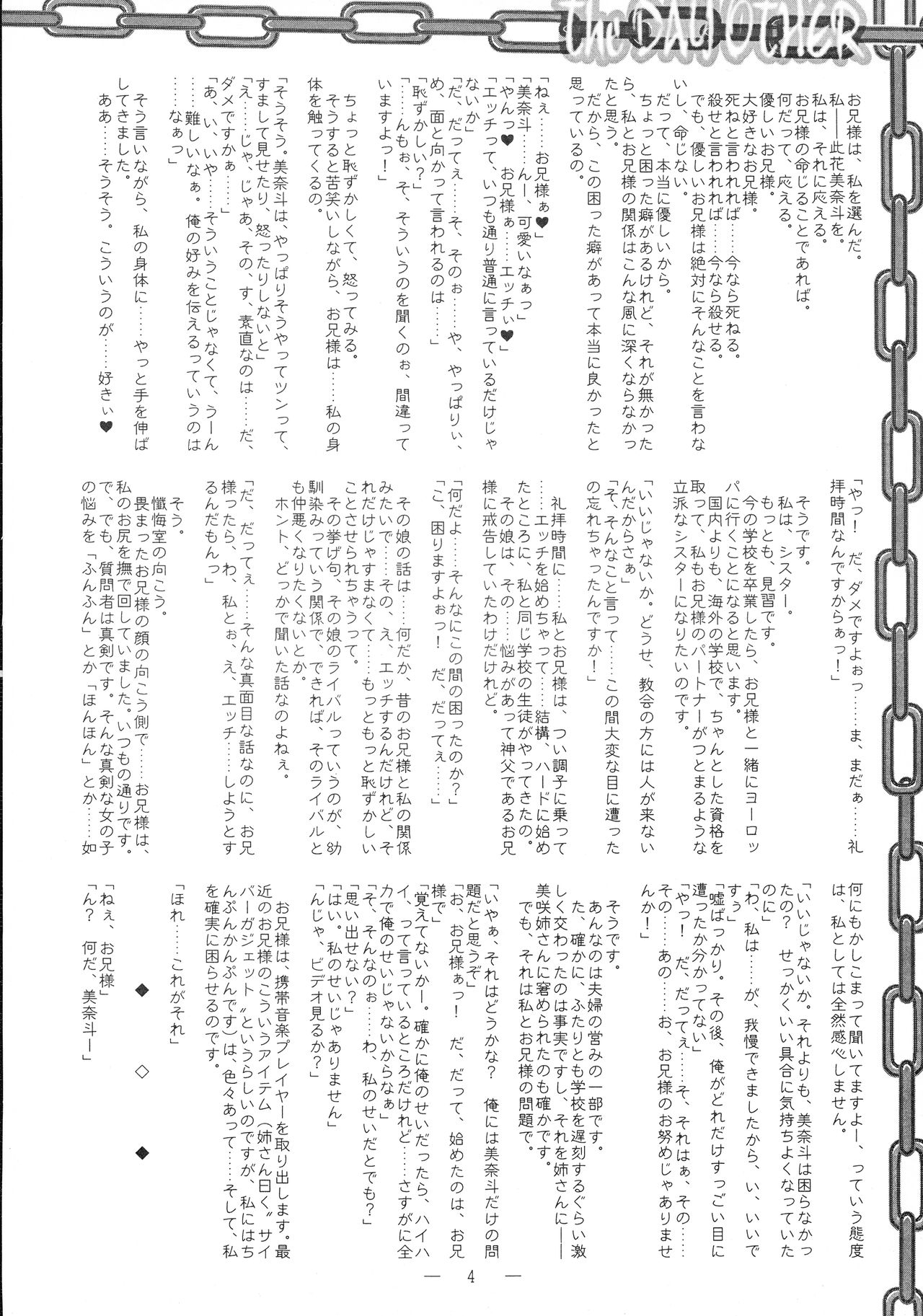 THE DAY OTHER page 4 full