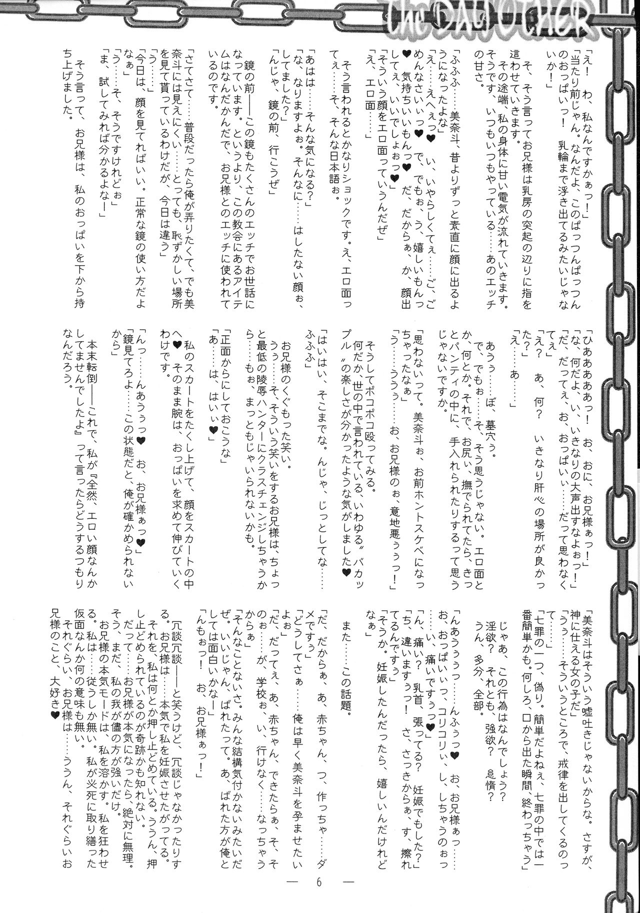 THE DAY OTHER page 6 full