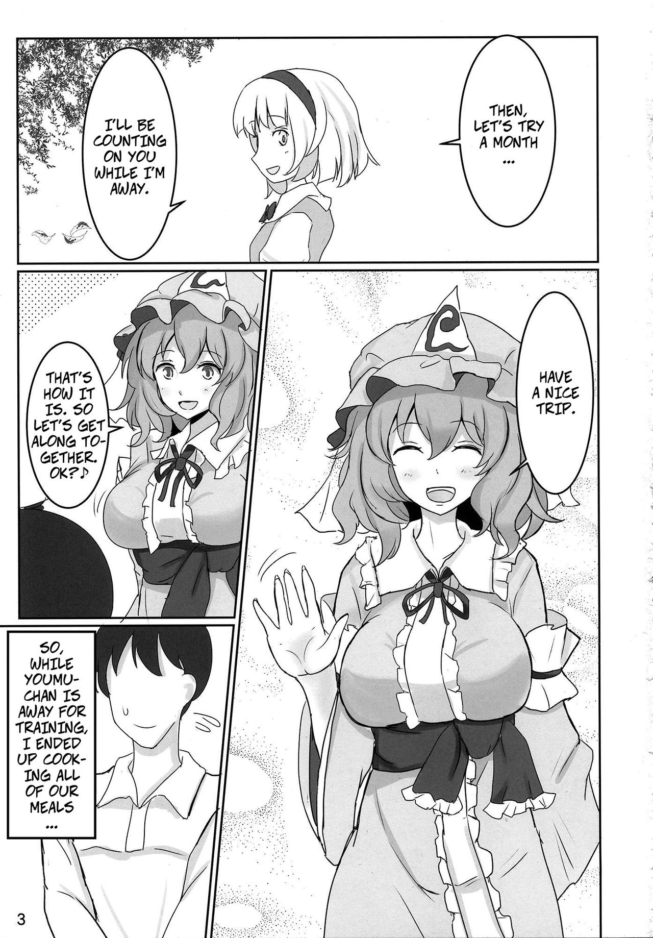 Onegai Yuyuko-sama | Please, Yuyuko-sama! page 2 full