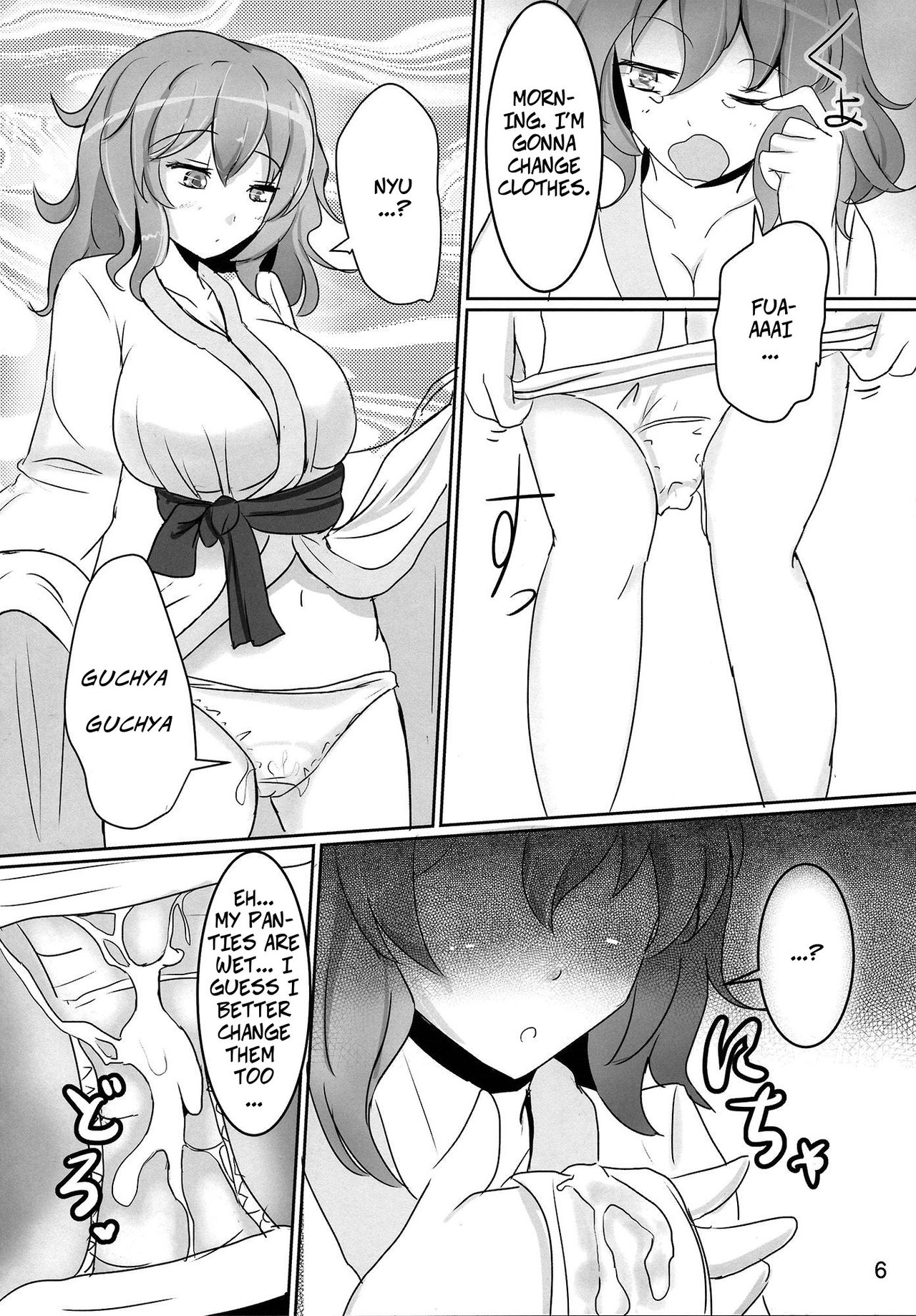 Onegai Yuyuko-sama | Please, Yuyuko-sama! page 5 full