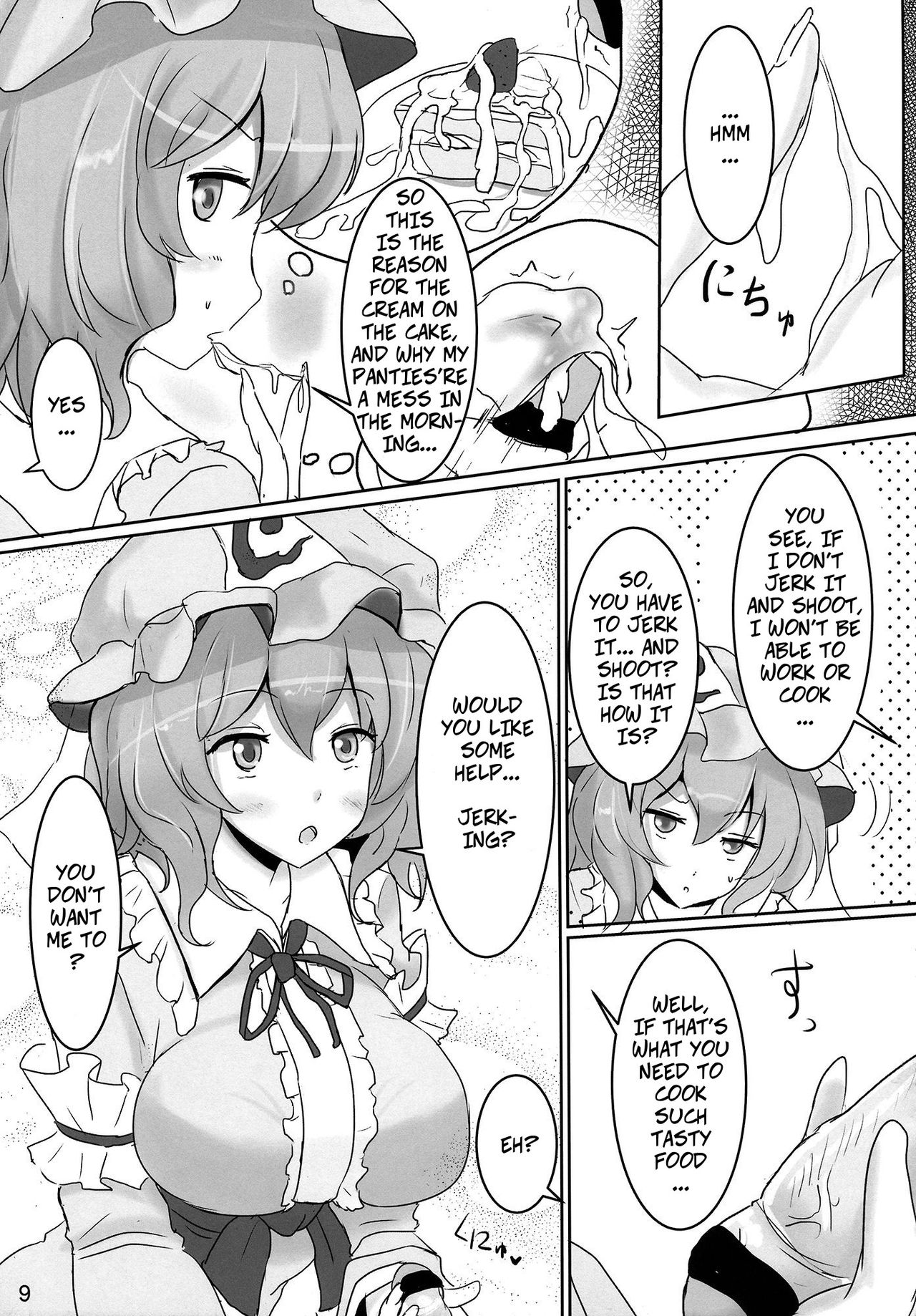 Onegai Yuyuko-sama | Please, Yuyuko-sama! page 8 full