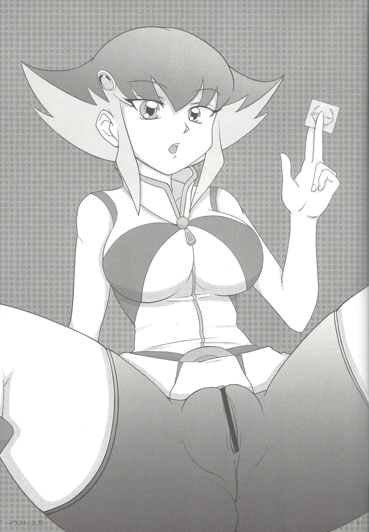 Shunkan Yu-Gi-Oh R page 10 full