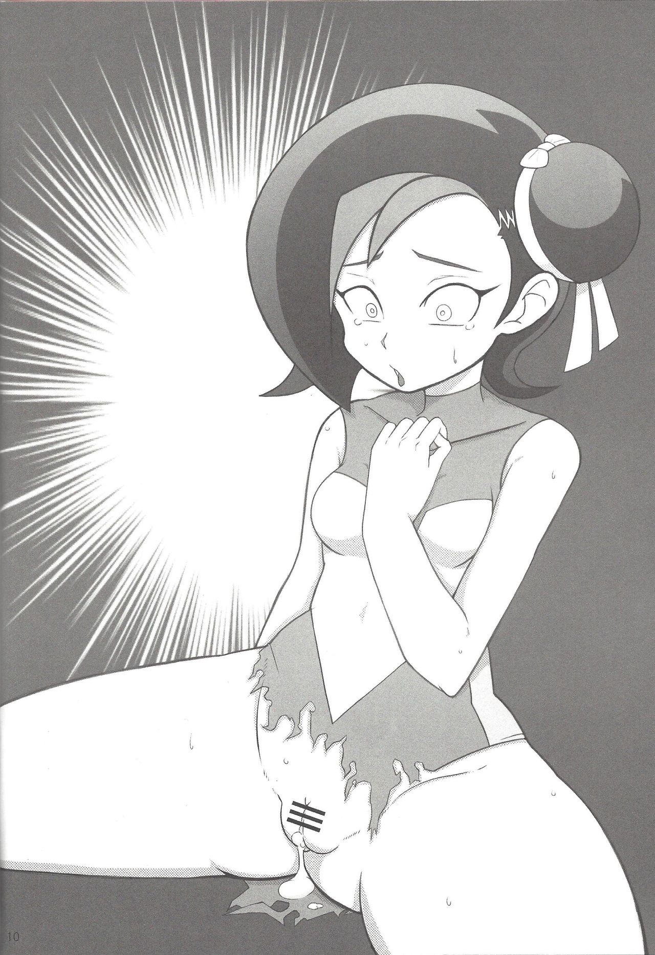 Shunkan Yu-Gi-Oh R page 9 full