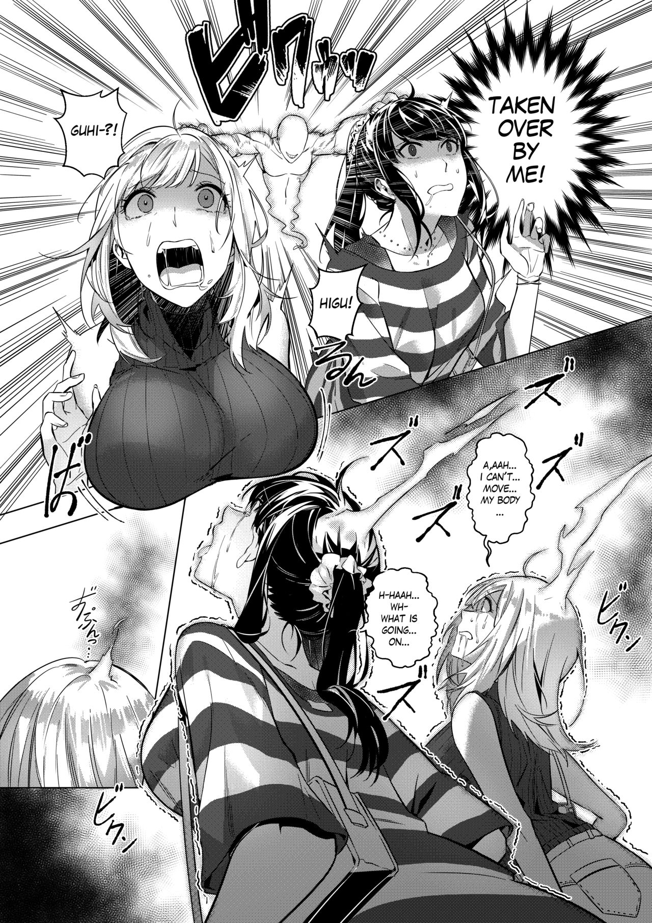 Sono Karada, Omochikaeri de page 5 full