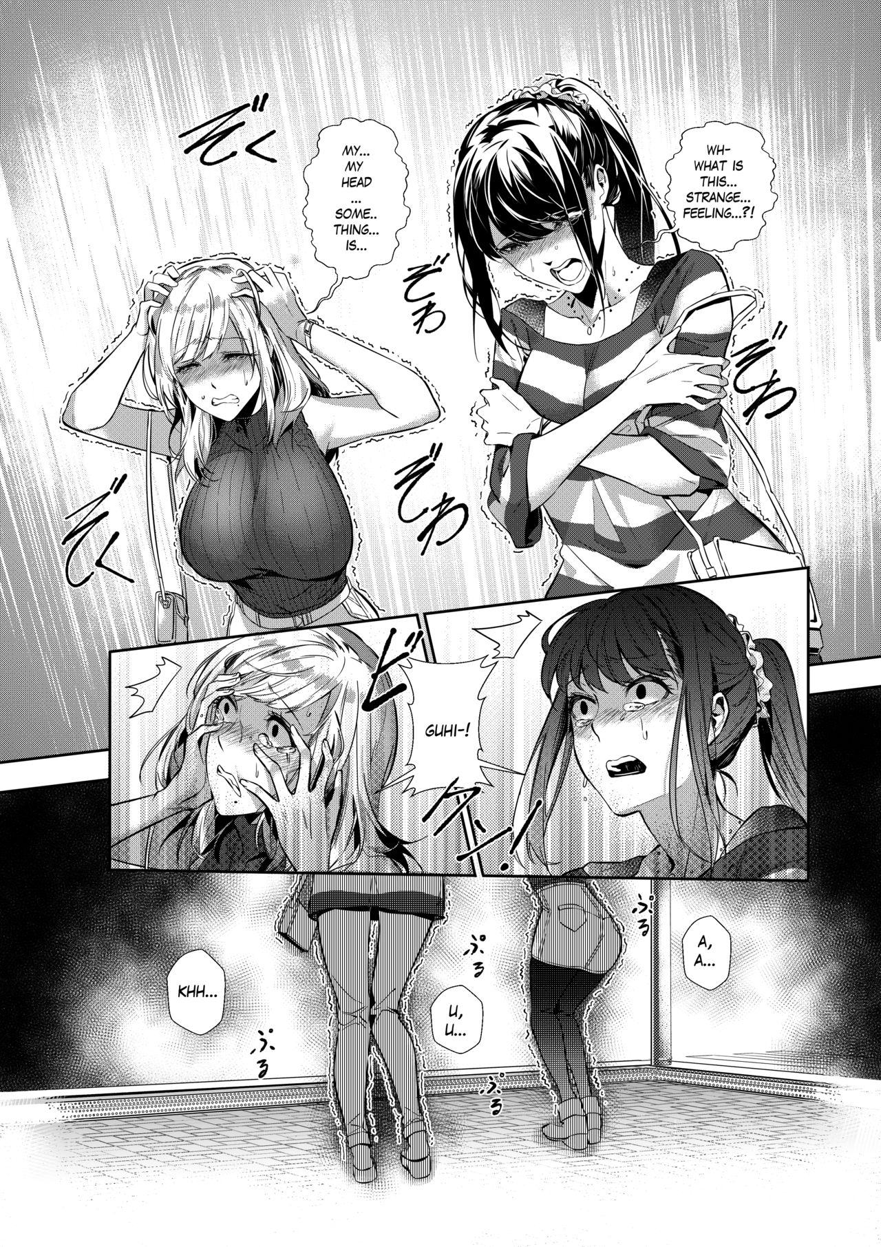 Sono Karada, Omochikaeri de page 6 full
