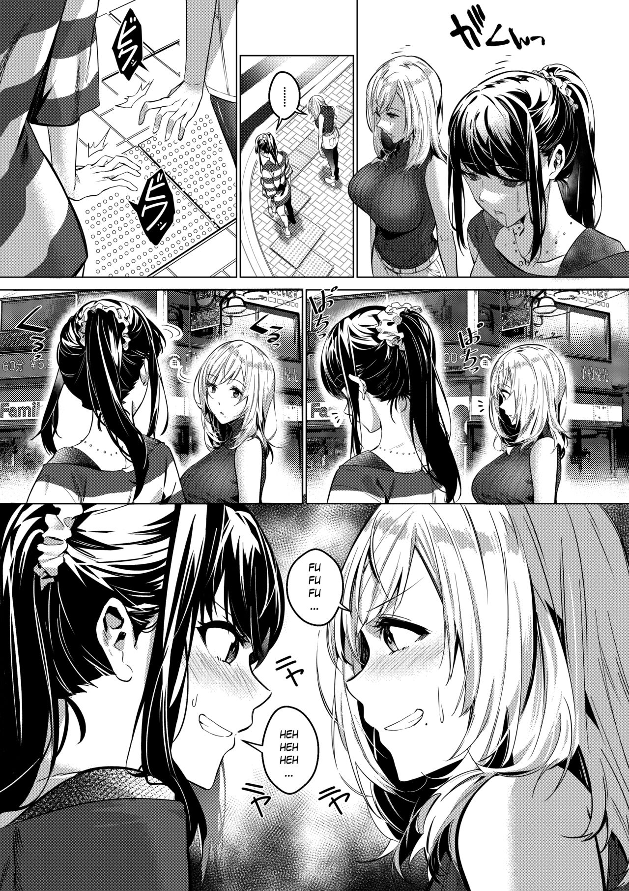 Sono Karada, Omochikaeri de page 7 full