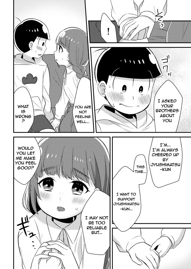Juushimatsu to Kanojo no Hajimete no Hanashi page 9 full