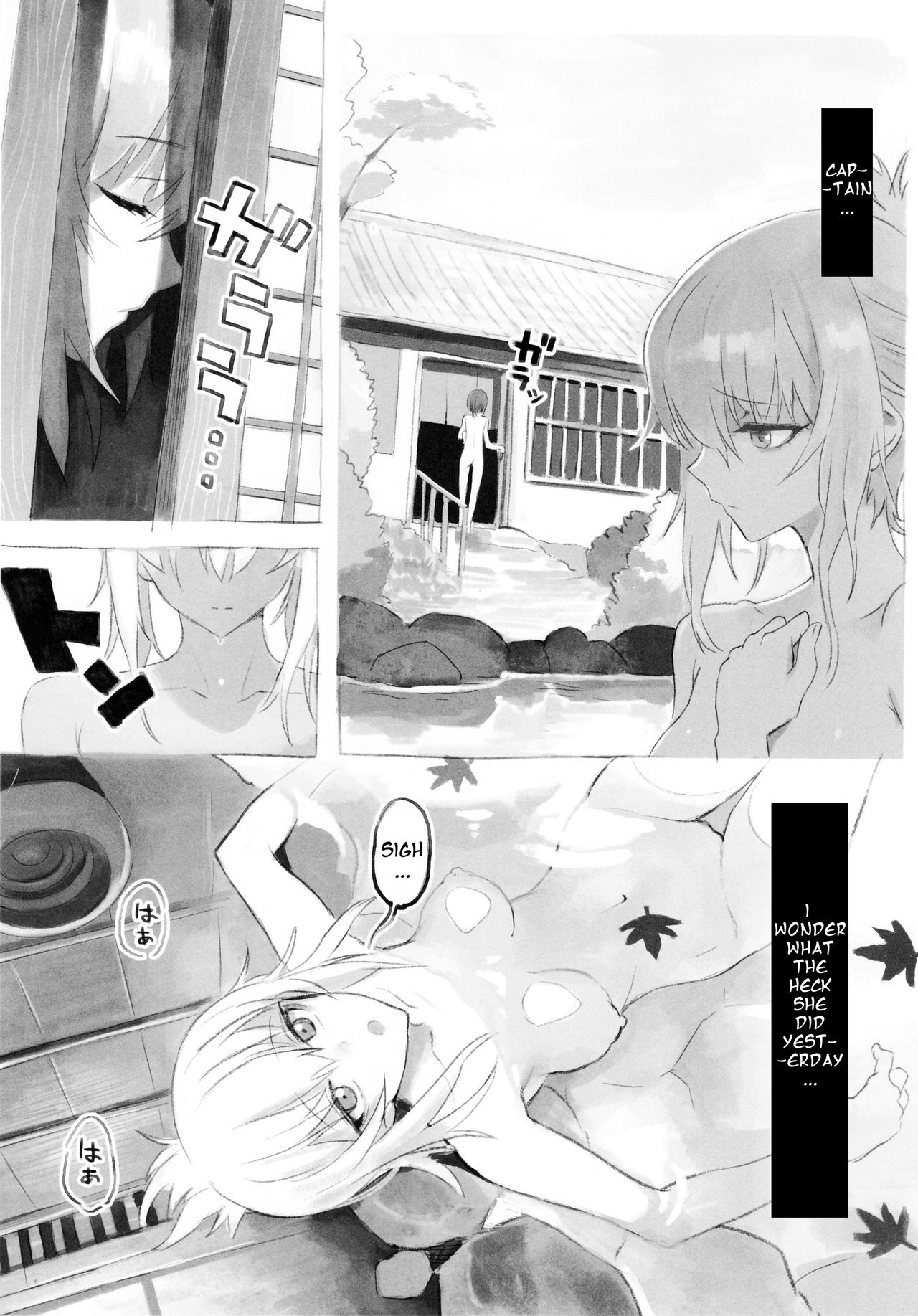 ERIKA Vol. 3 page 6 full