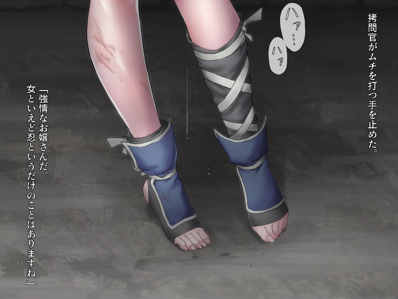 Kunoichi Ishukan Goumon Emaki page 6 full