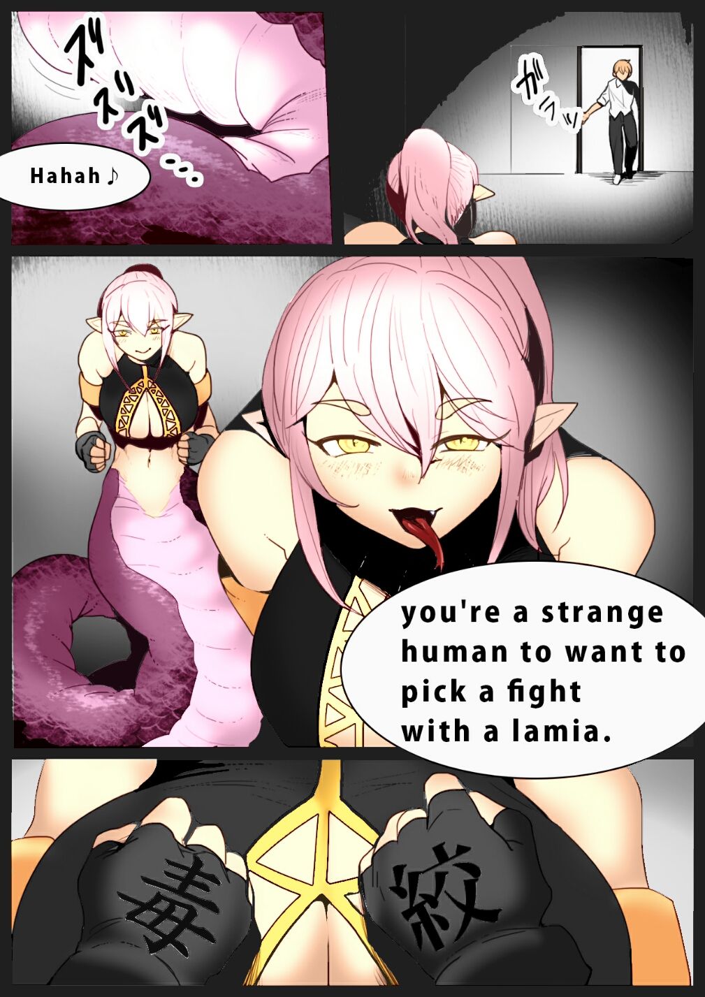 Girls Beat! -vs Lamia- page 2 full