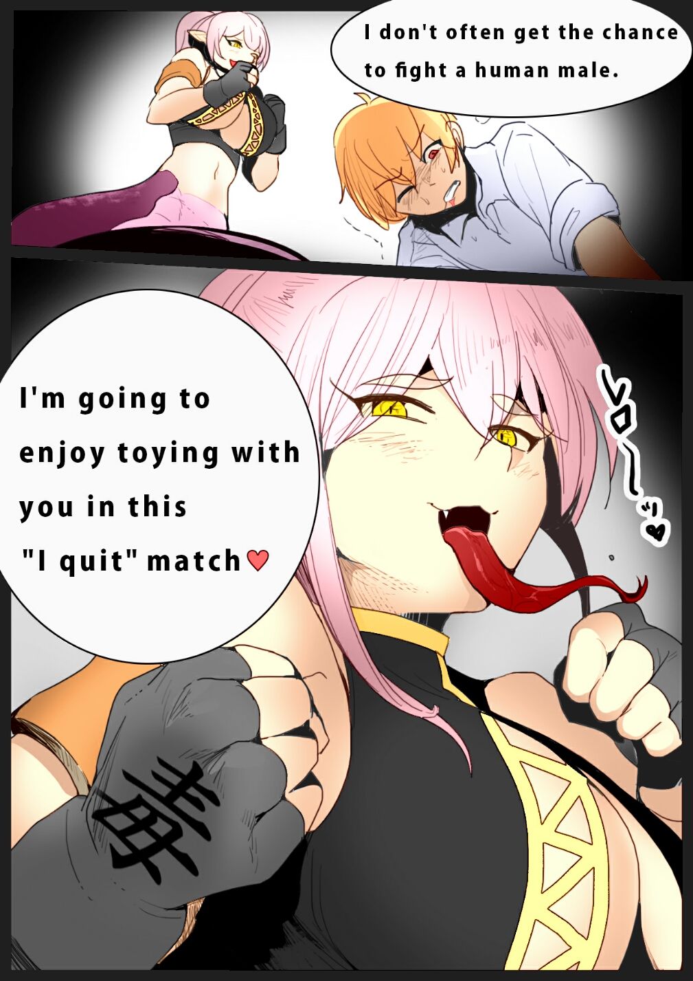 Girls Beat! -vs Lamia- page 4 full