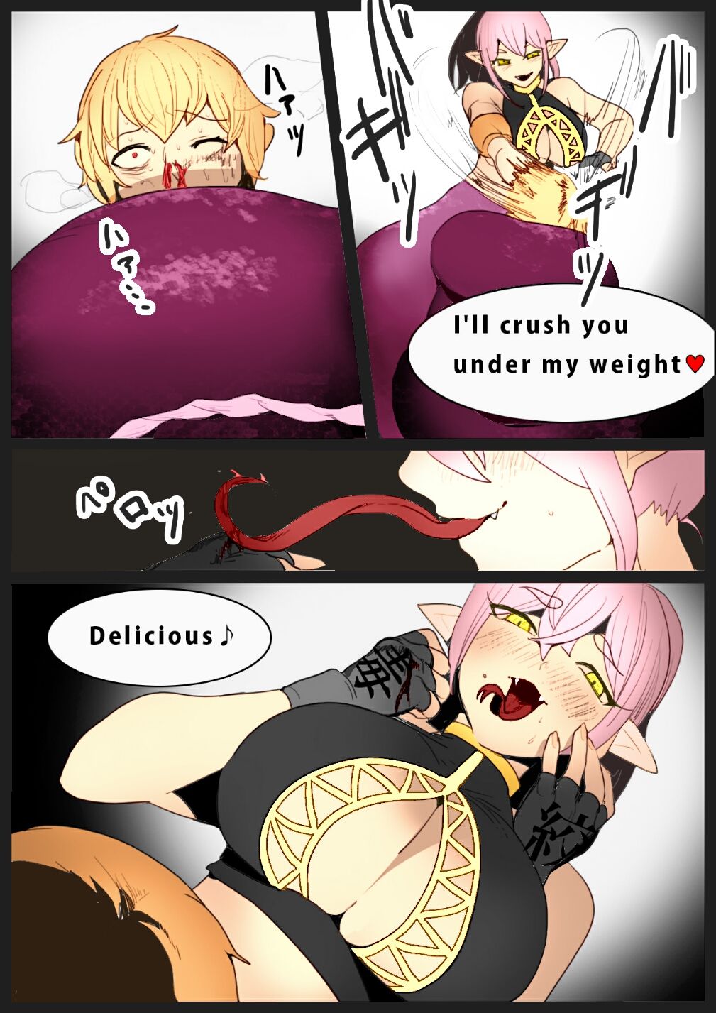 Girls Beat! -vs Lamia- page 7 full