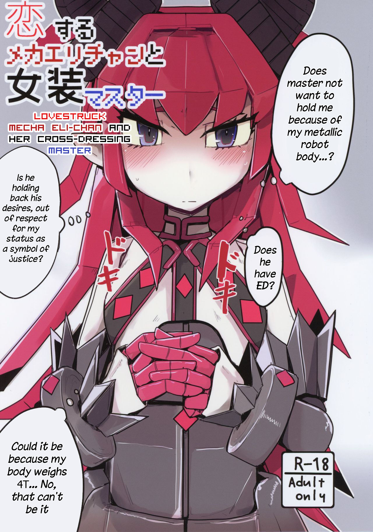 Koisuru Mecha Eli-chan to Josou Master | Lovestruck Mecha Eli-chan and Her Cross-dressing Master page 1 full