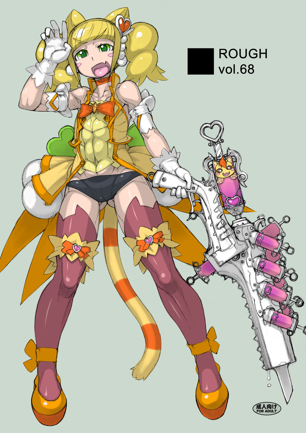 ROUGH vol.68 page 1 full