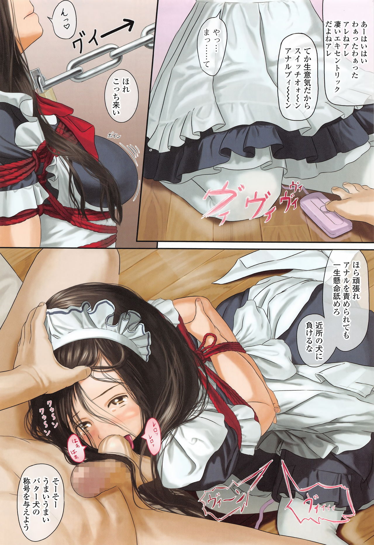 Bay Brim page 2 full