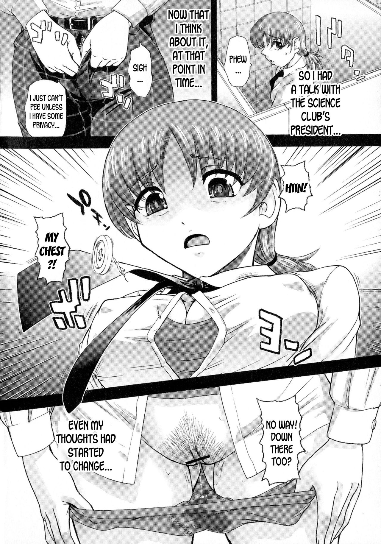Hajimete no onnanoko page 6 full