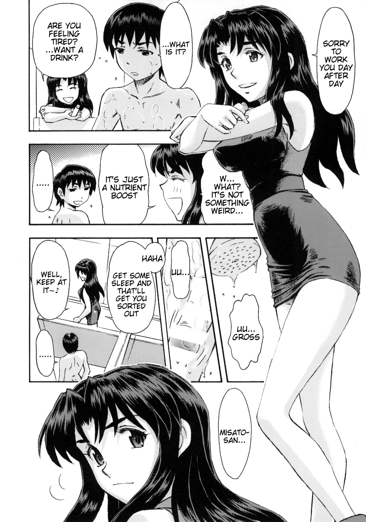Asuka to Rei -Kyoudou Seikatsu- no Yokushuu page 3 full