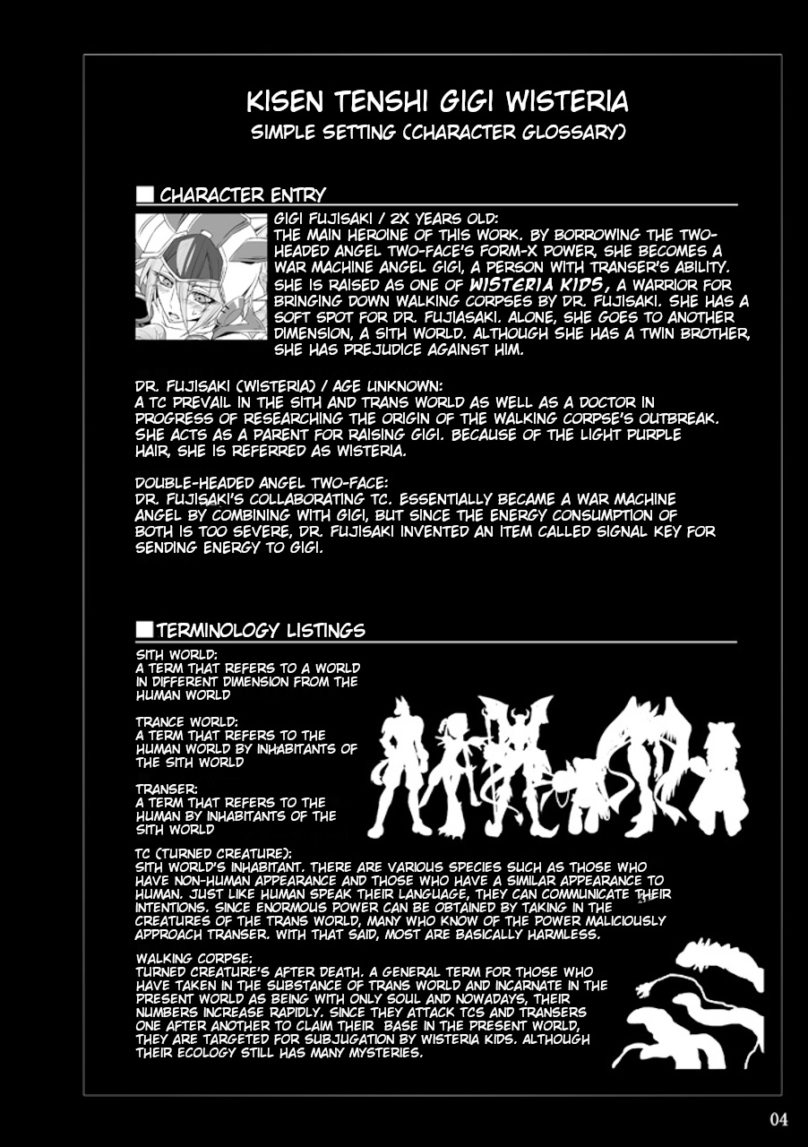 Kisen Tenshi Gigi Wisteria page 3 full