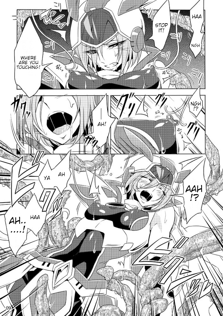Kisen Tenshi Gigi Wisteria page 8 full