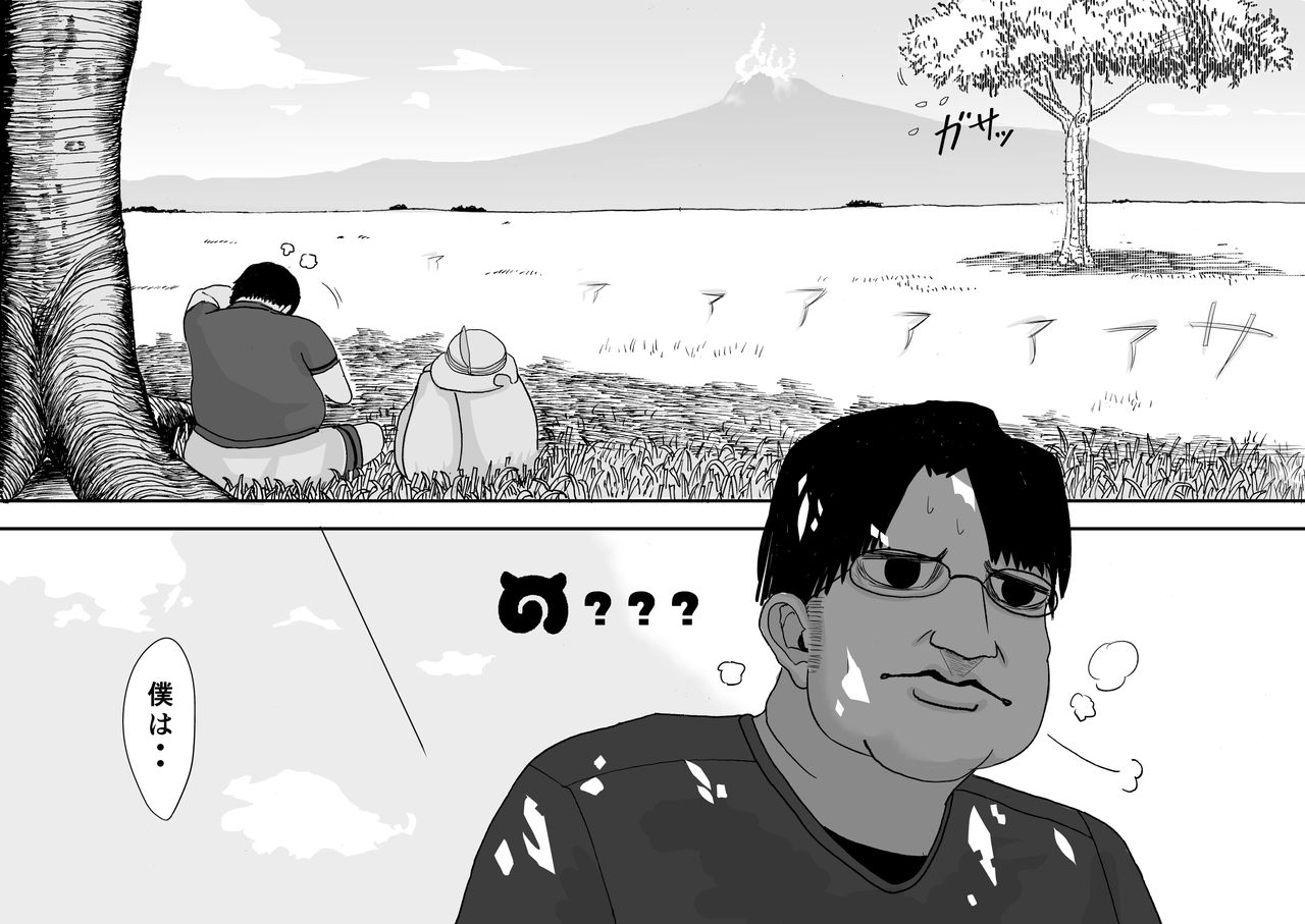 Kemomimi Friends page 4 full