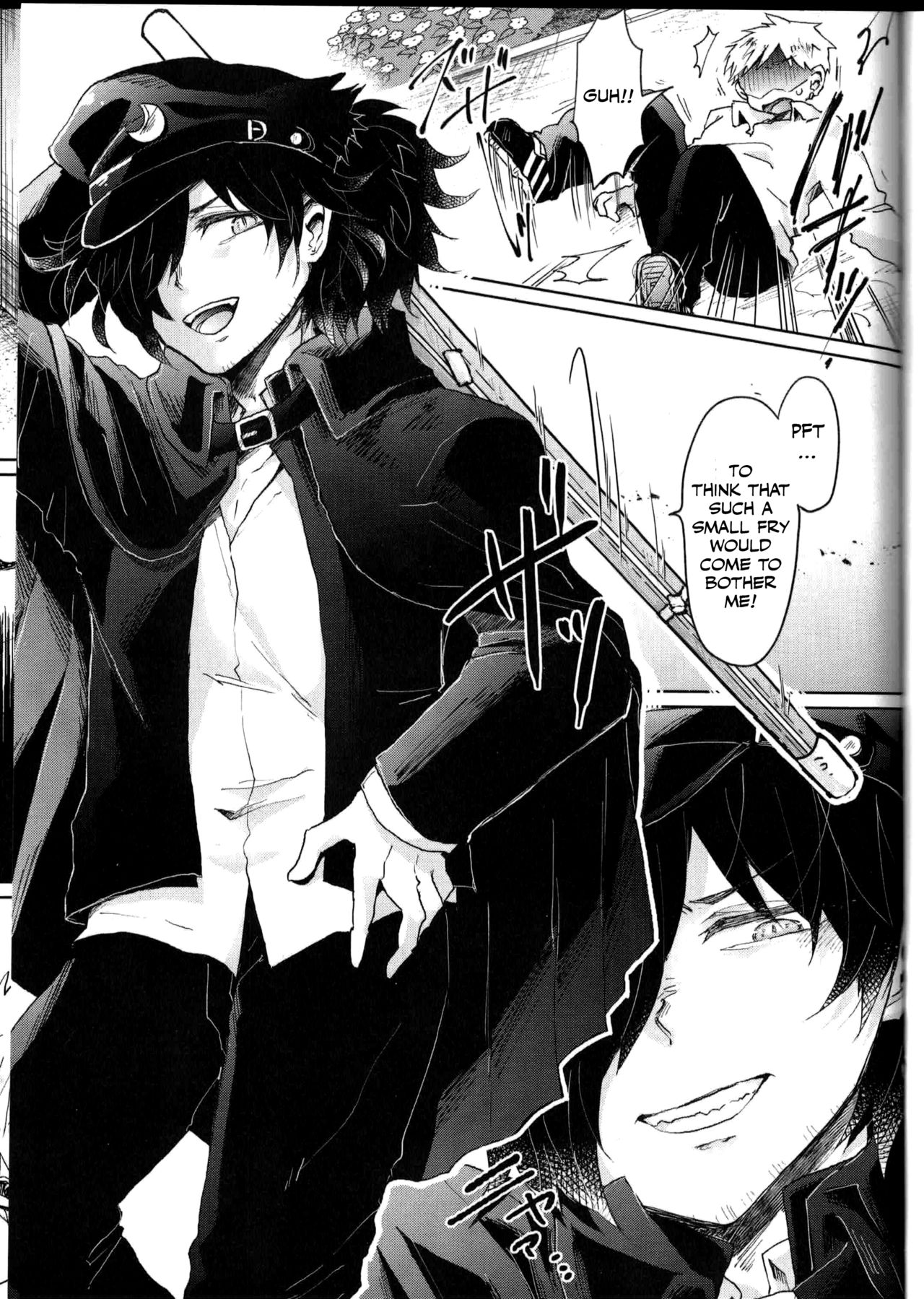 Saimin Banchou page 2 full