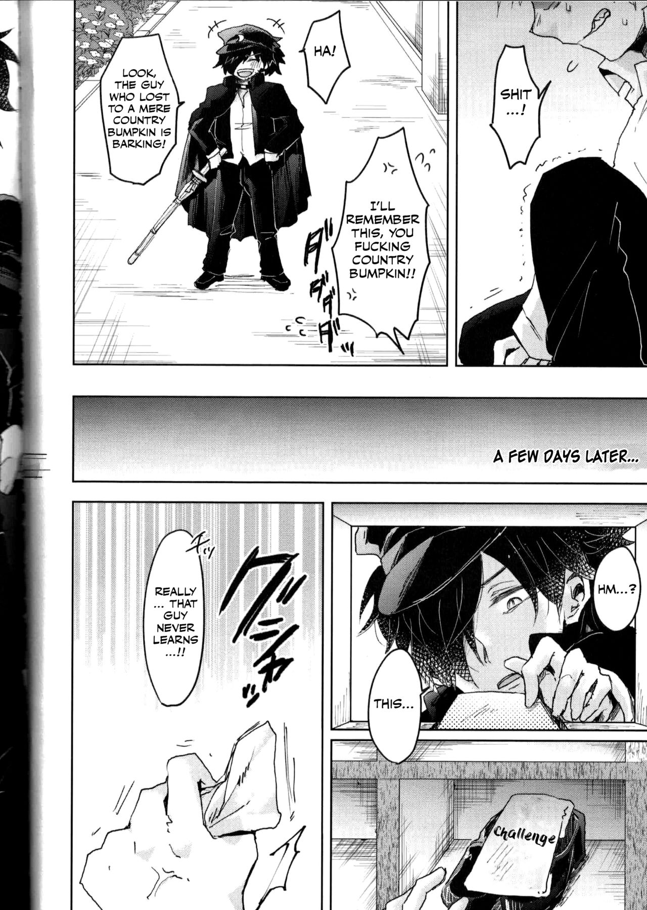 Saimin Banchou page 3 full