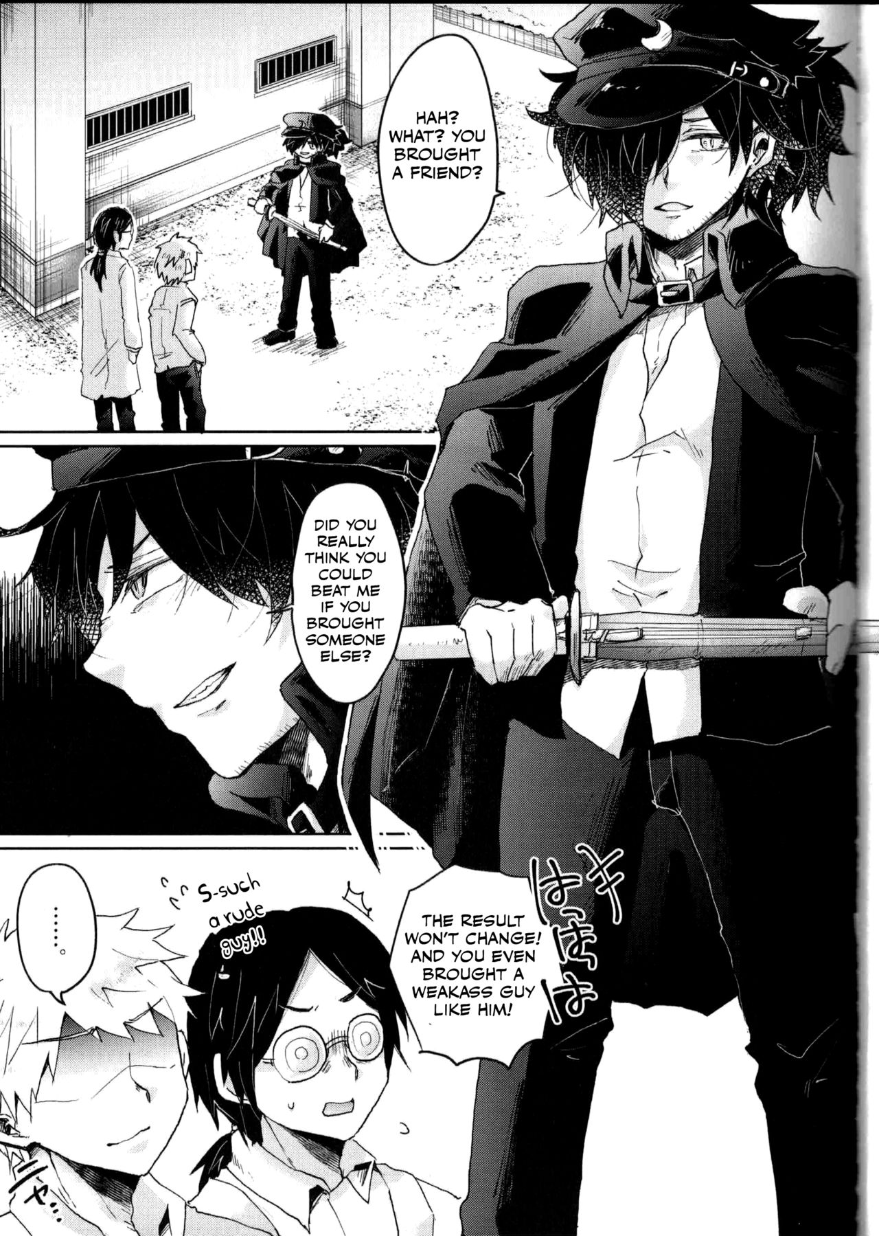Saimin Banchou page 4 full