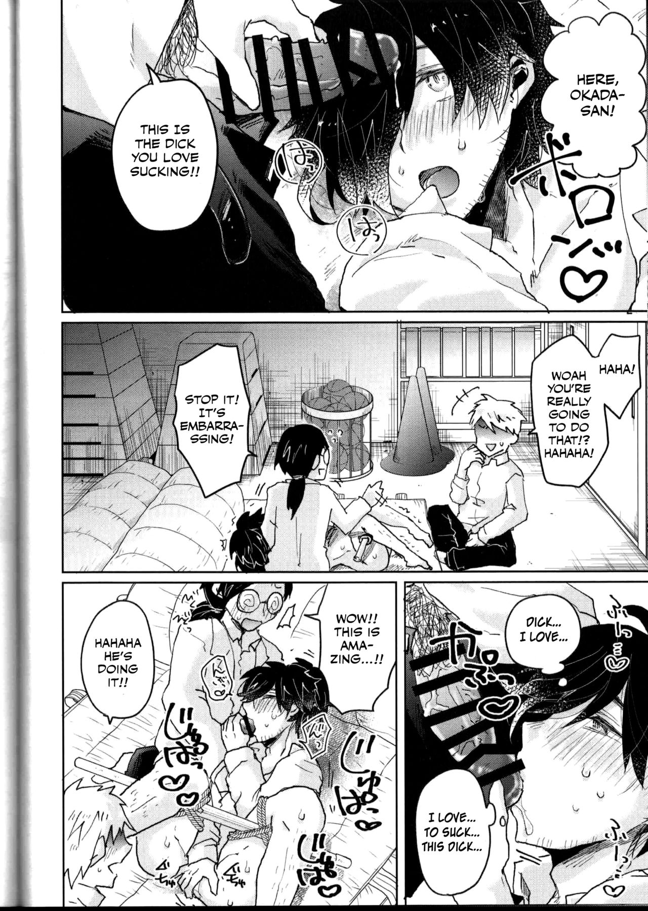 Saimin Banchou page 9 full