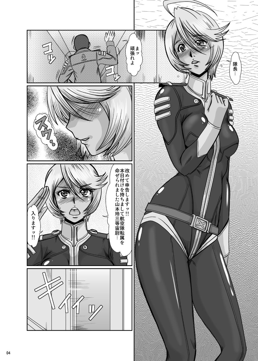 F-79 page 4 full