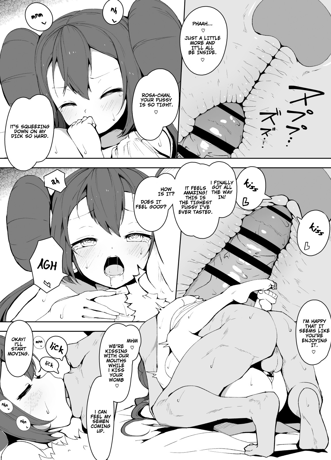 Mei-chan saimin manga page 5 full