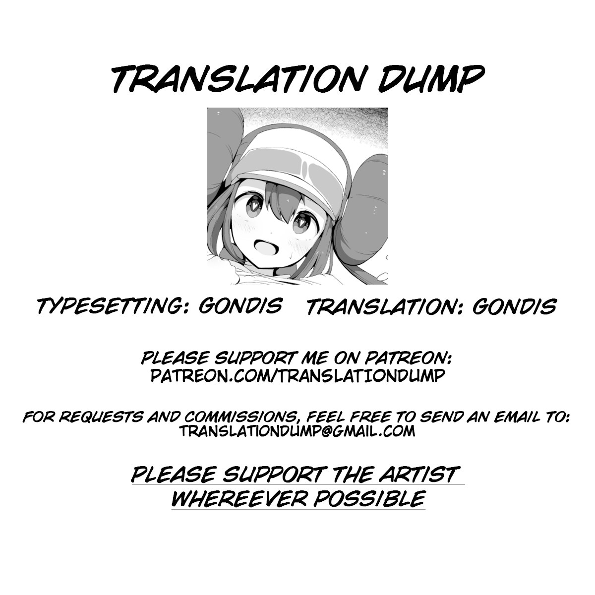 Mei-chan saimin manga page 9 full