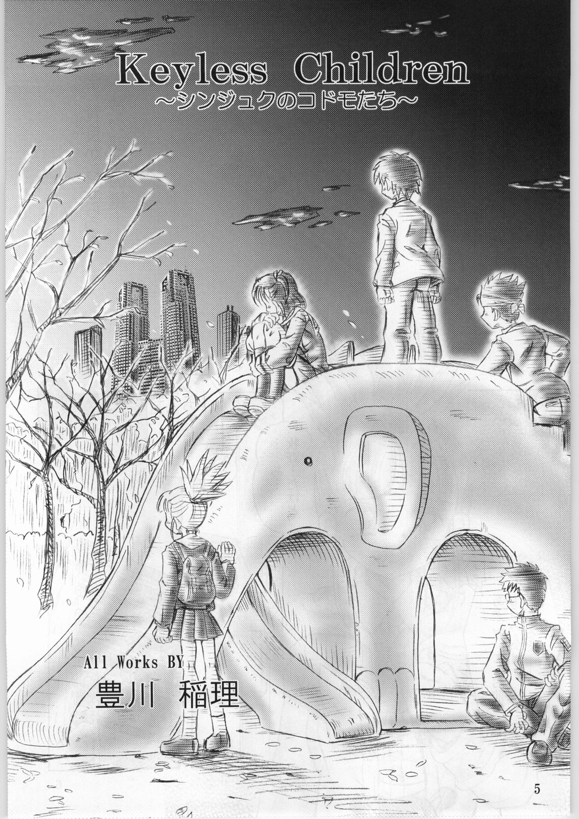Keyless Children -Shinjuku no Kodomo-tachi- page 4 full