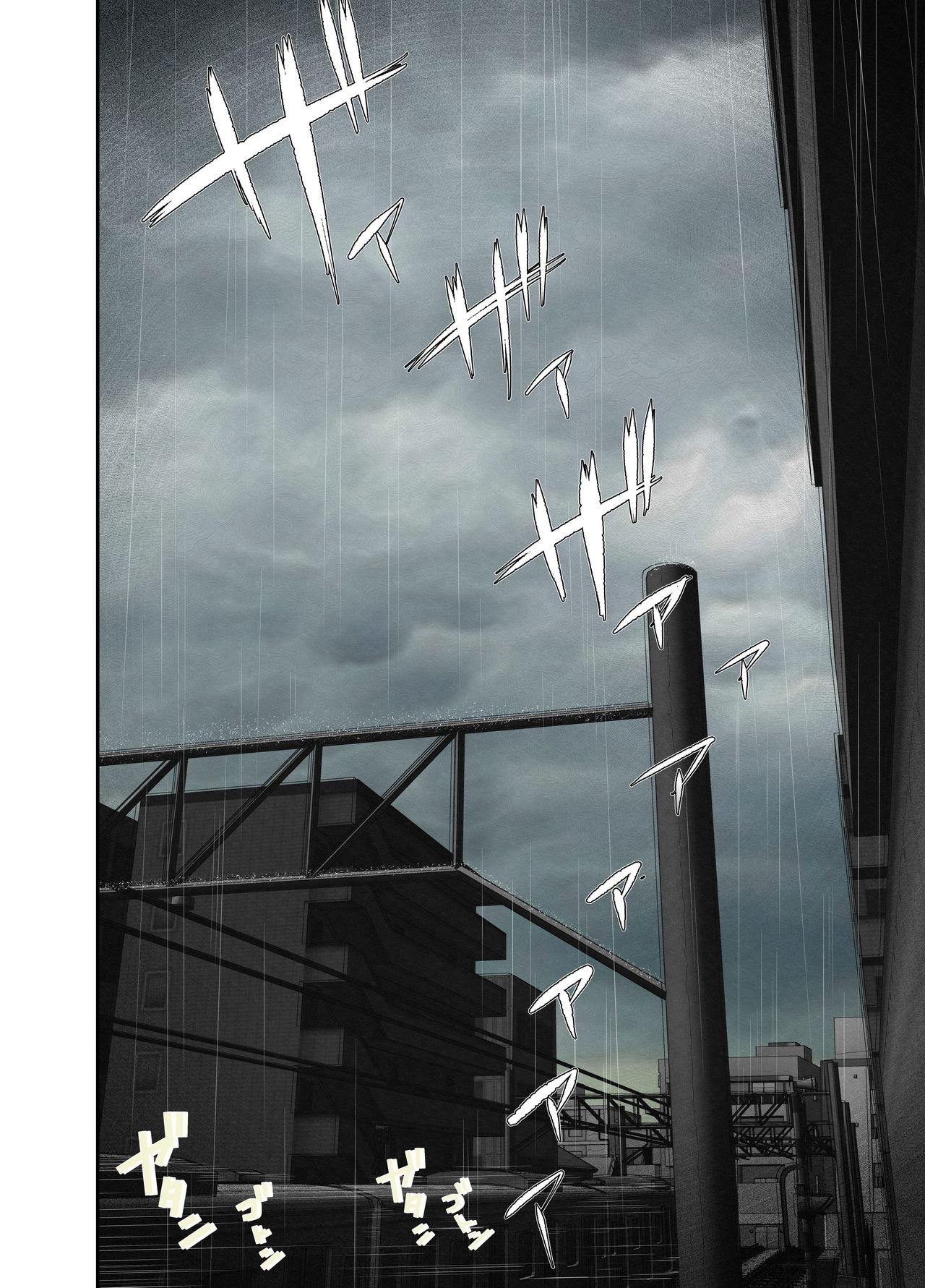 Nanokakan - Taisetsu na Kanojo ga Kokiana ni Atsukawareru Hibi page 7 full