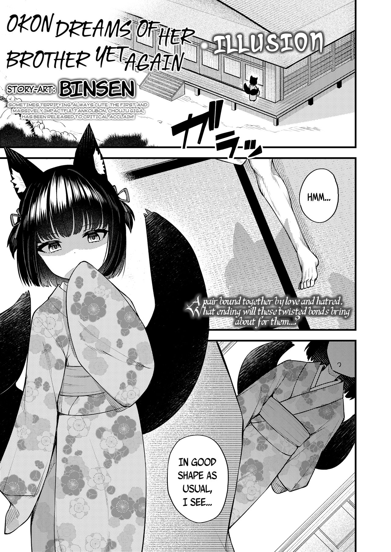 Okon wa Kyou mo Ani no Yume o Miru Maboroshi | Okon dreams of her brother yet again ~Illusion~ page 1 full