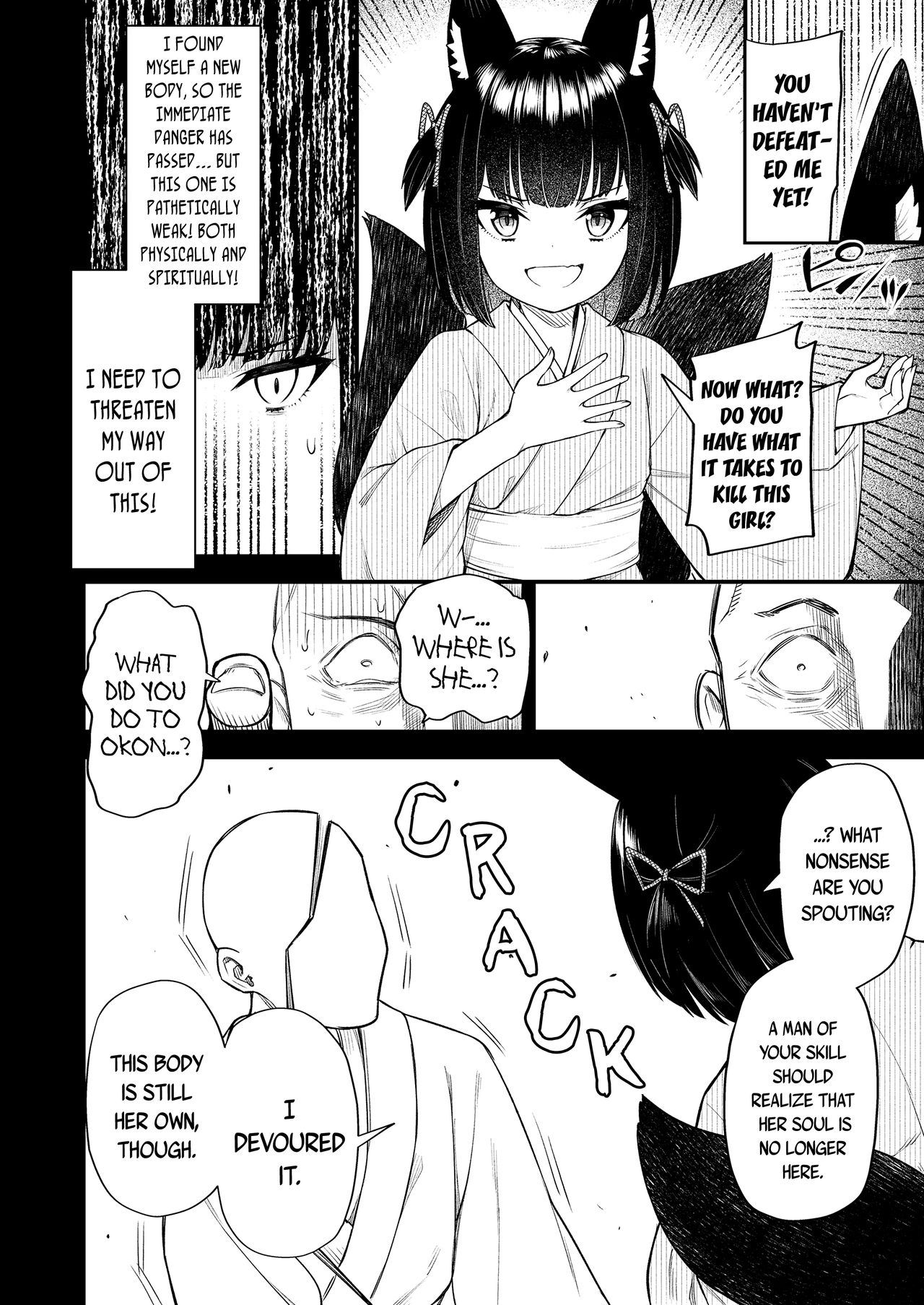 Okon wa Kyou mo Ani no Yume o Miru Maboroshi | Okon dreams of her brother yet again ~Illusion~ page 10 full
