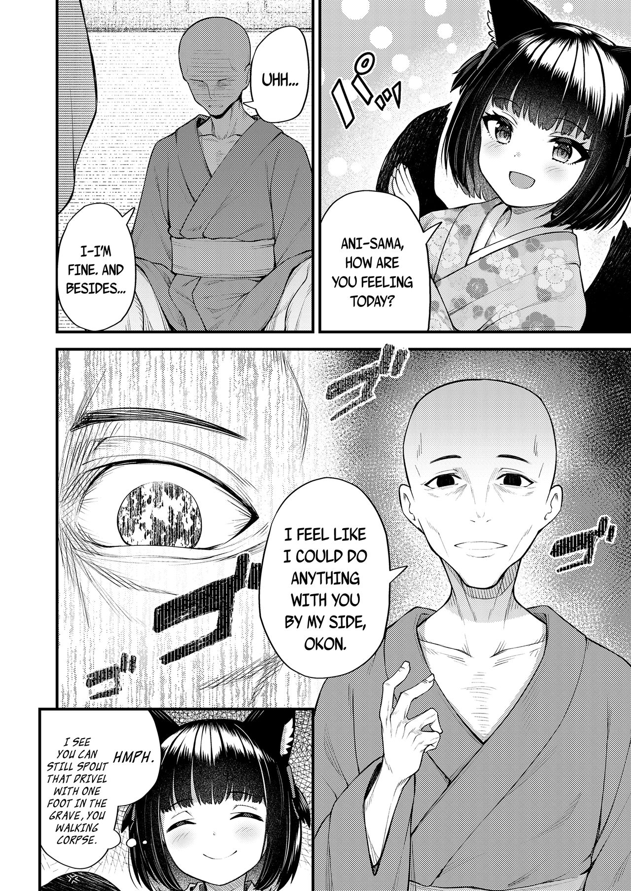 Okon wa Kyou mo Ani no Yume o Miru Maboroshi | Okon dreams of her brother yet again ~Illusion~ page 2 full