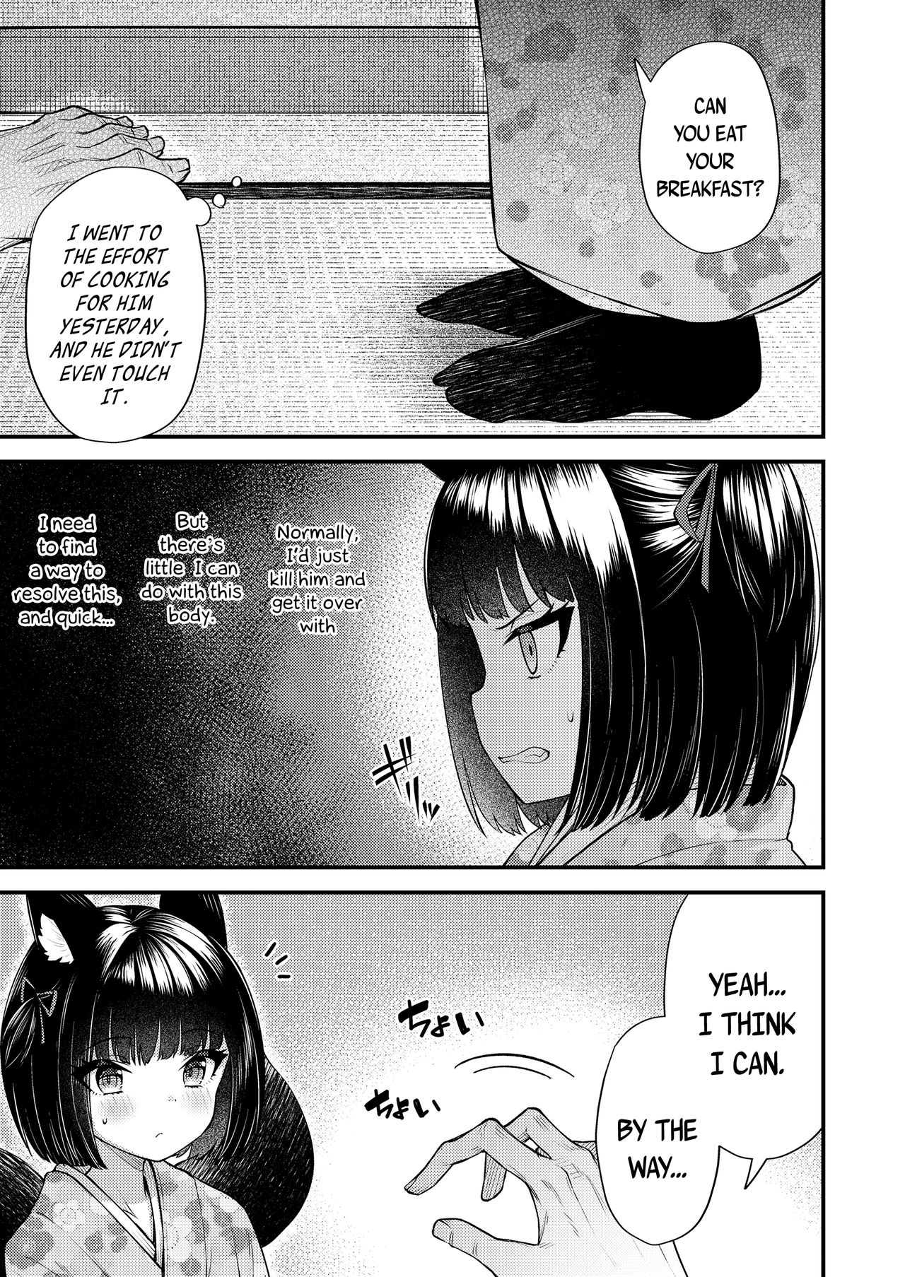 Okon wa Kyou mo Ani no Yume o Miru Maboroshi | Okon dreams of her brother yet again ~Illusion~ page 3 full