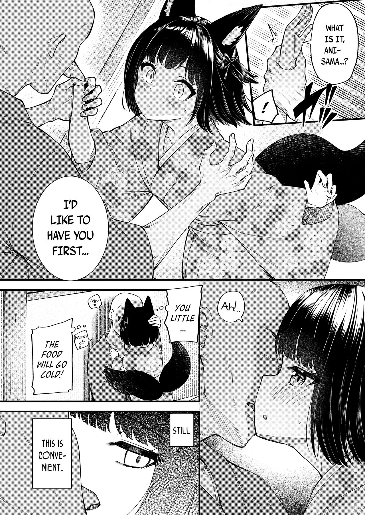 Okon wa Kyou mo Ani no Yume o Miru Maboroshi | Okon dreams of her brother yet again ~Illusion~ page 4 full