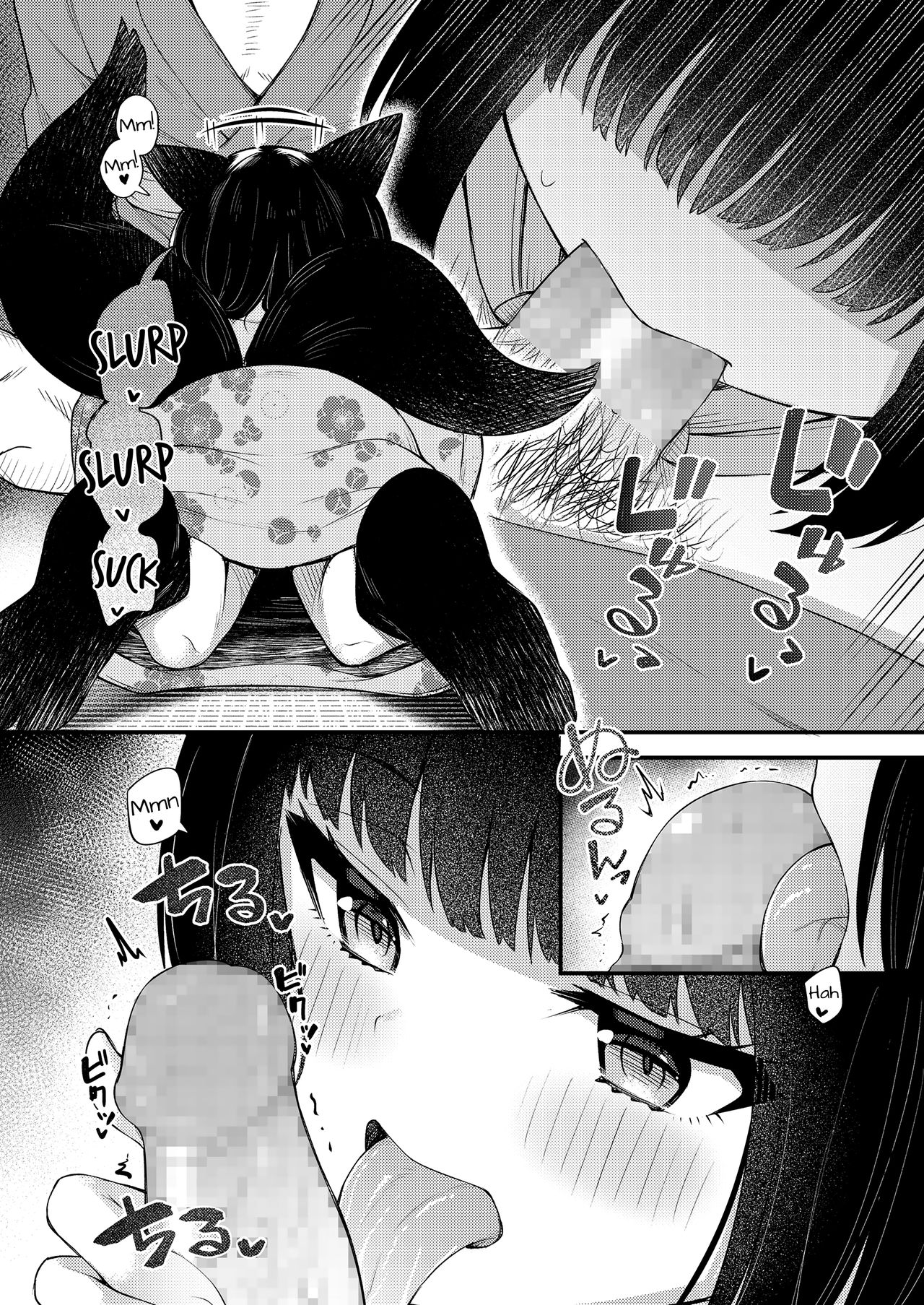 Okon wa Kyou mo Ani no Yume o Miru Maboroshi | Okon dreams of her brother yet again ~Illusion~ page 6 full